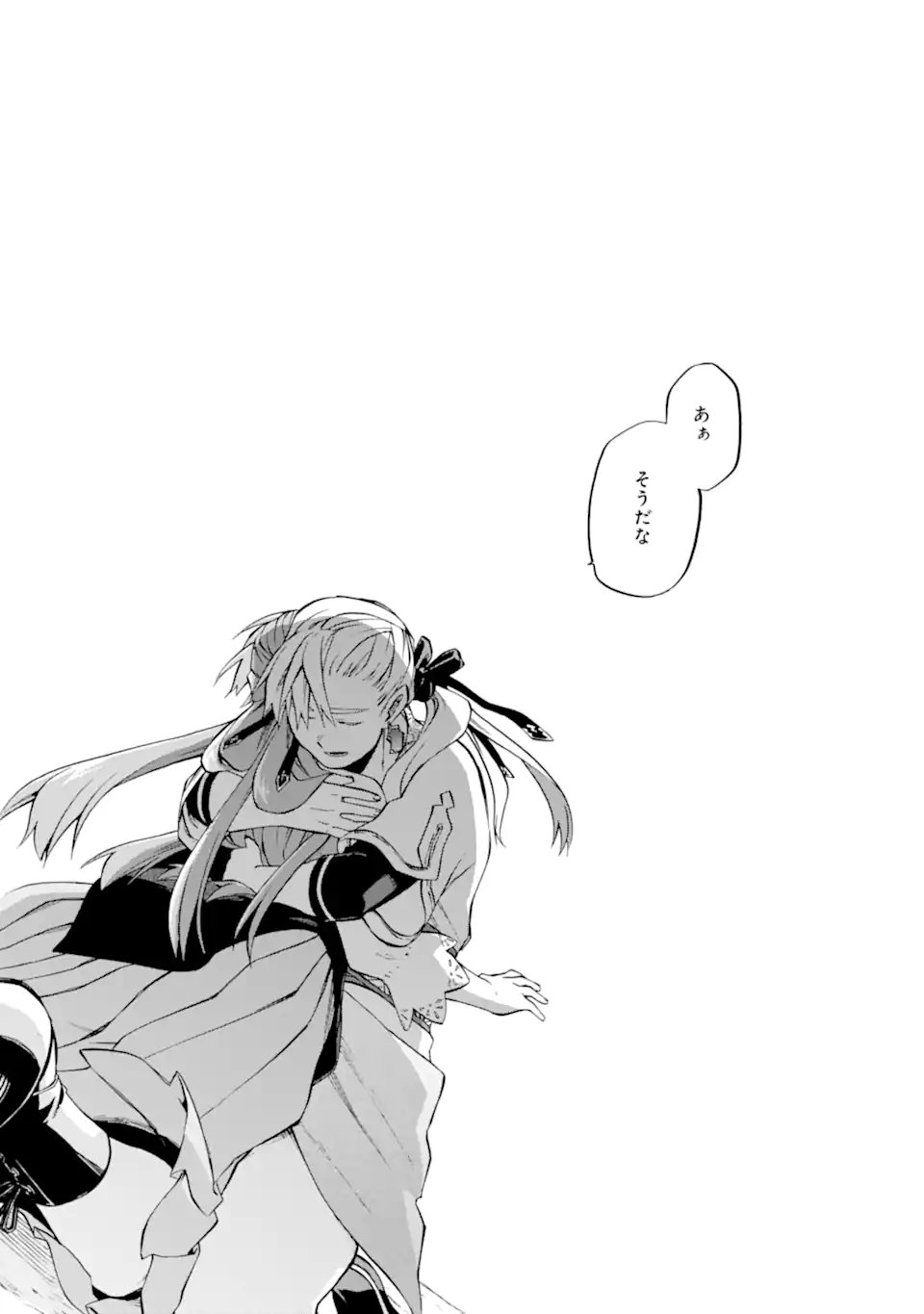 Ossan Boukensha Kein no Zenkou Chap 56.5 - Next Chap 57.5