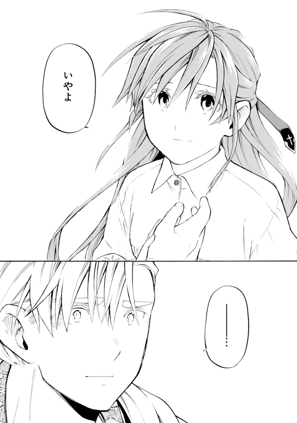 Ossan Boukensha Kein no Zenkou Chap 56.5 - Next Chap 57.5