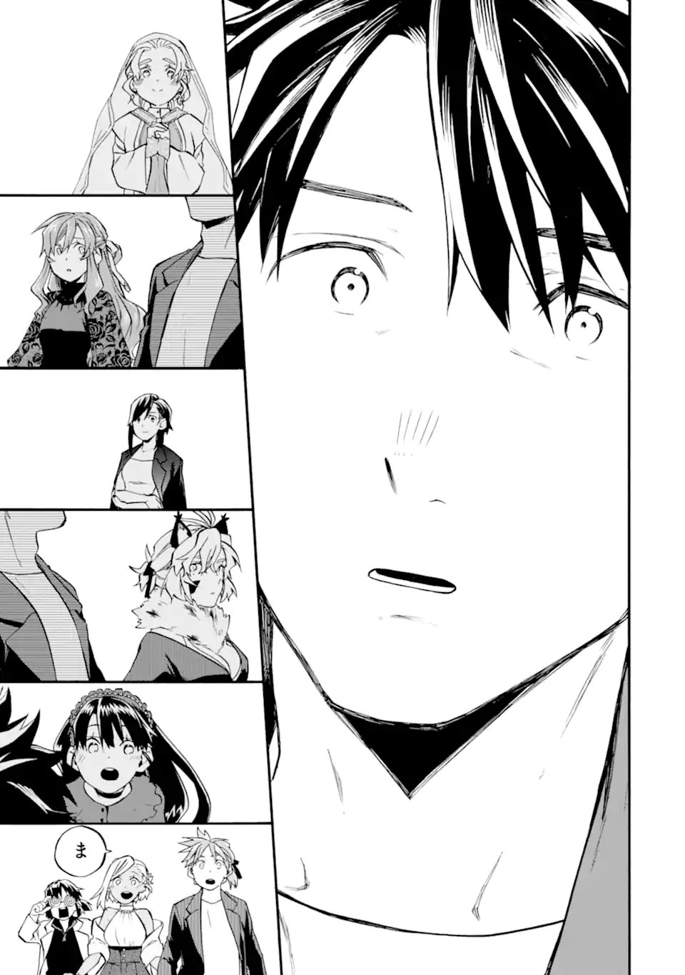 Ossan Boukensha Kein no Zenkou Chap 57.3 - Next Chap 58.3