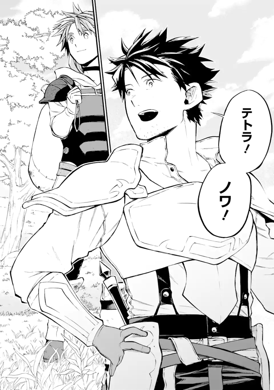 Ossan Boukensha Kein no Zenkou Chap 57.1 - Next Chap 58.1