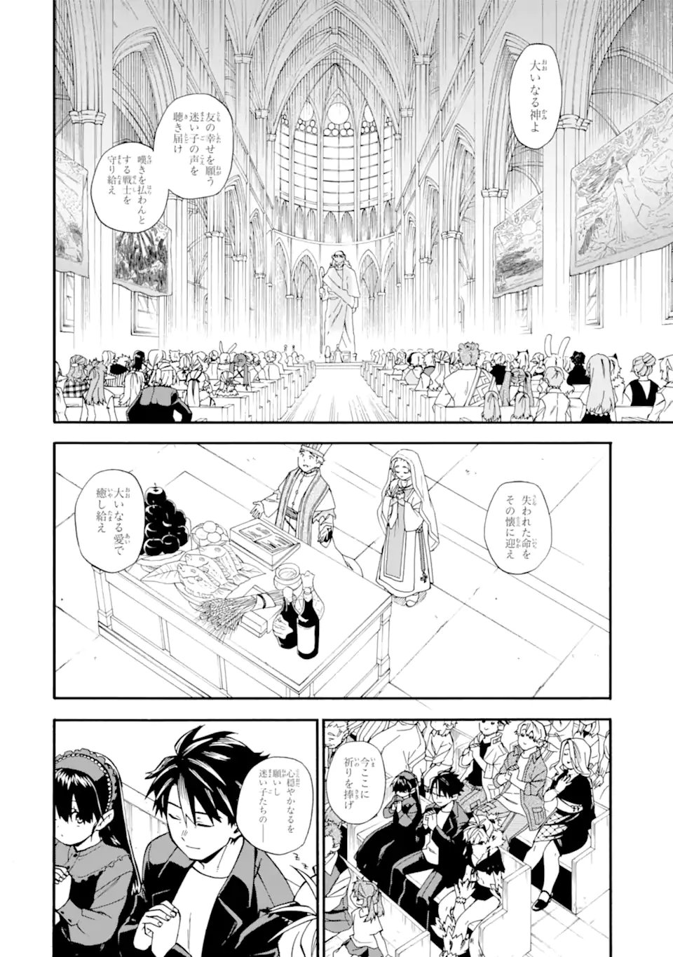 Ossan Boukensha Kein no Zenkou Chap 57.2 - Next Chap 58.2