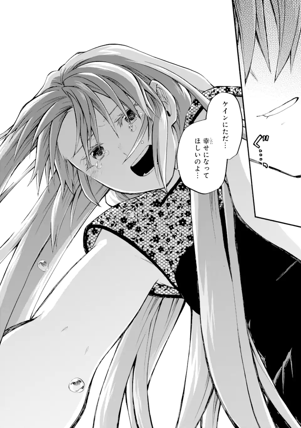 Ossan Boukensha Kein no Zenkou Chap 57.5 - Next Chap 58.5