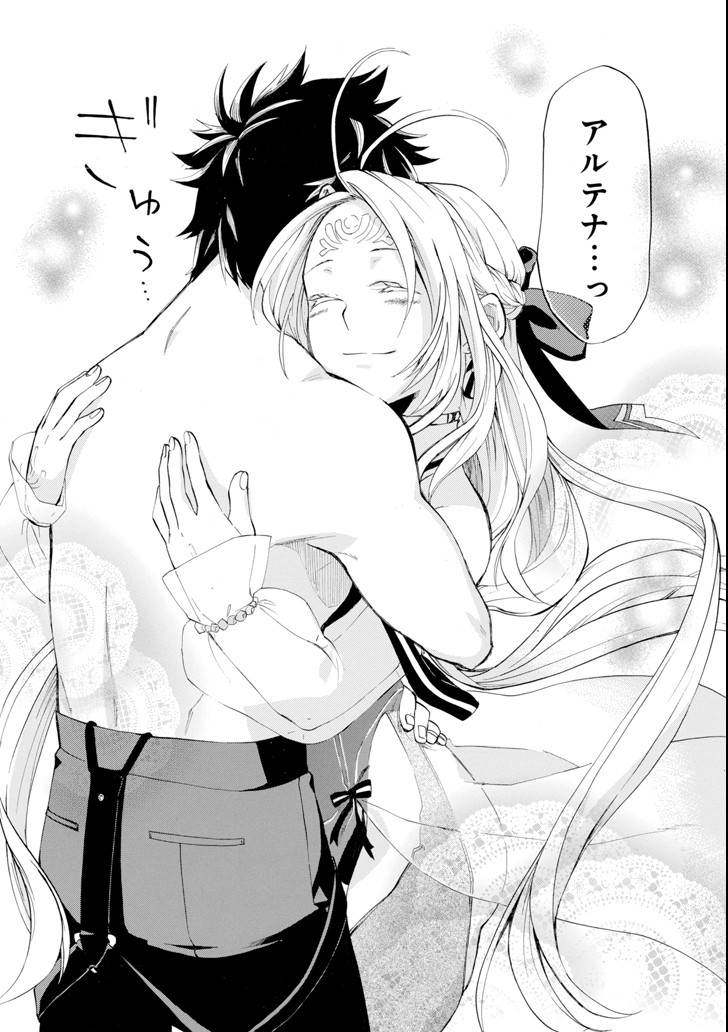 Ossan Boukensha Kein no Zenkou Chap 6 - Next Chap 7