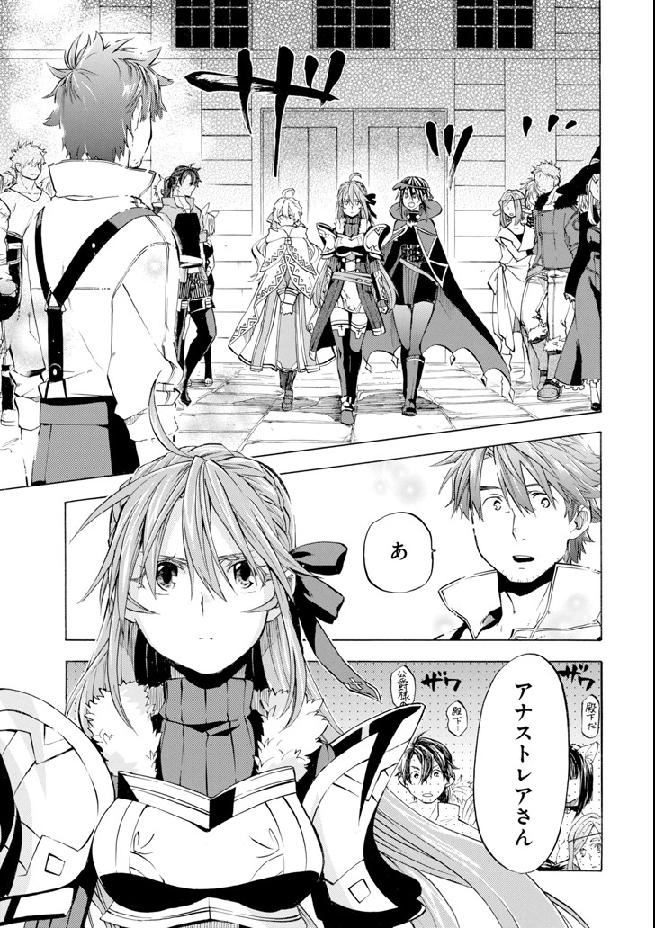 Ossan Boukensha Kein no Zenkou Chap 7 - Next Chap 8