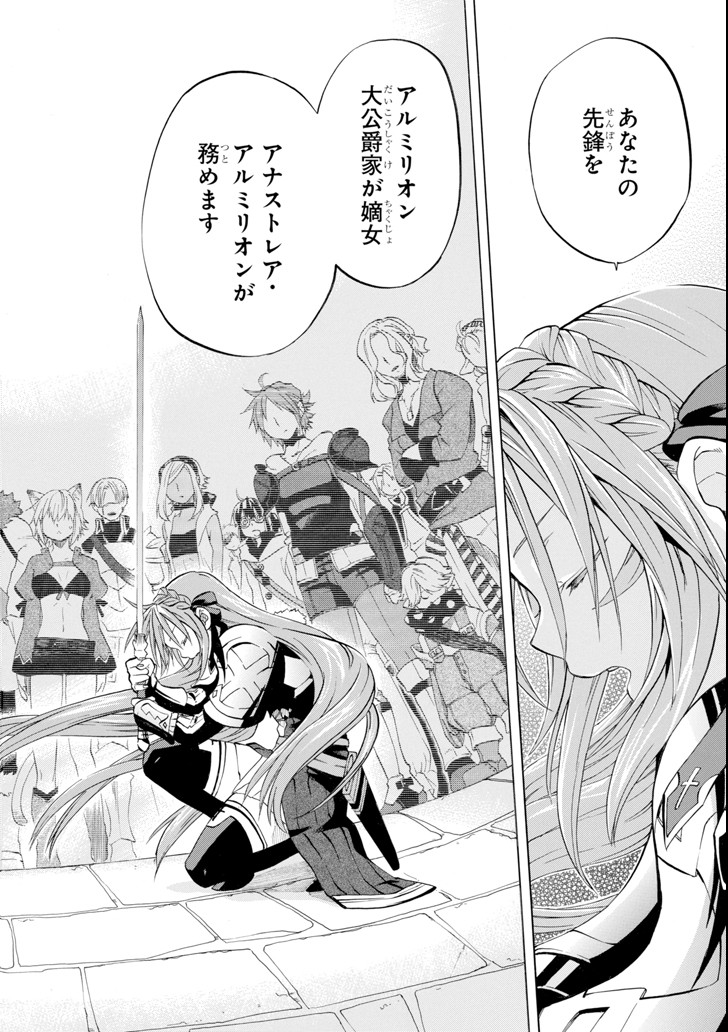 Ossan Boukensha Kein no Zenkou Chap 7 - Next Chap 8