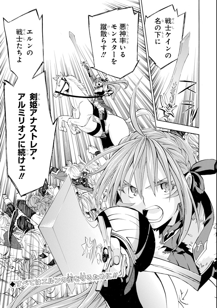 Ossan Boukensha Kein no Zenkou Chap 7 - Next Chap 8