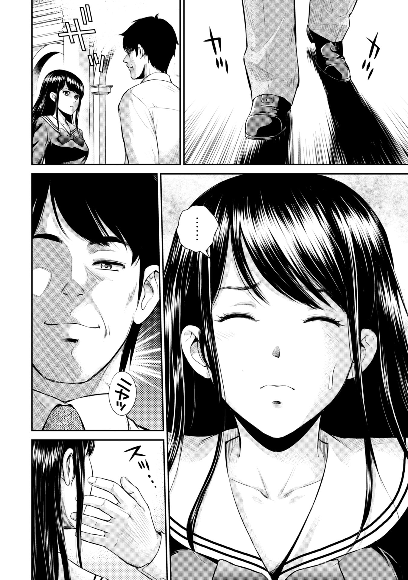 Ossan wa Isekai de Omoi wo Togeru Chap 1 - Next Chap 2
