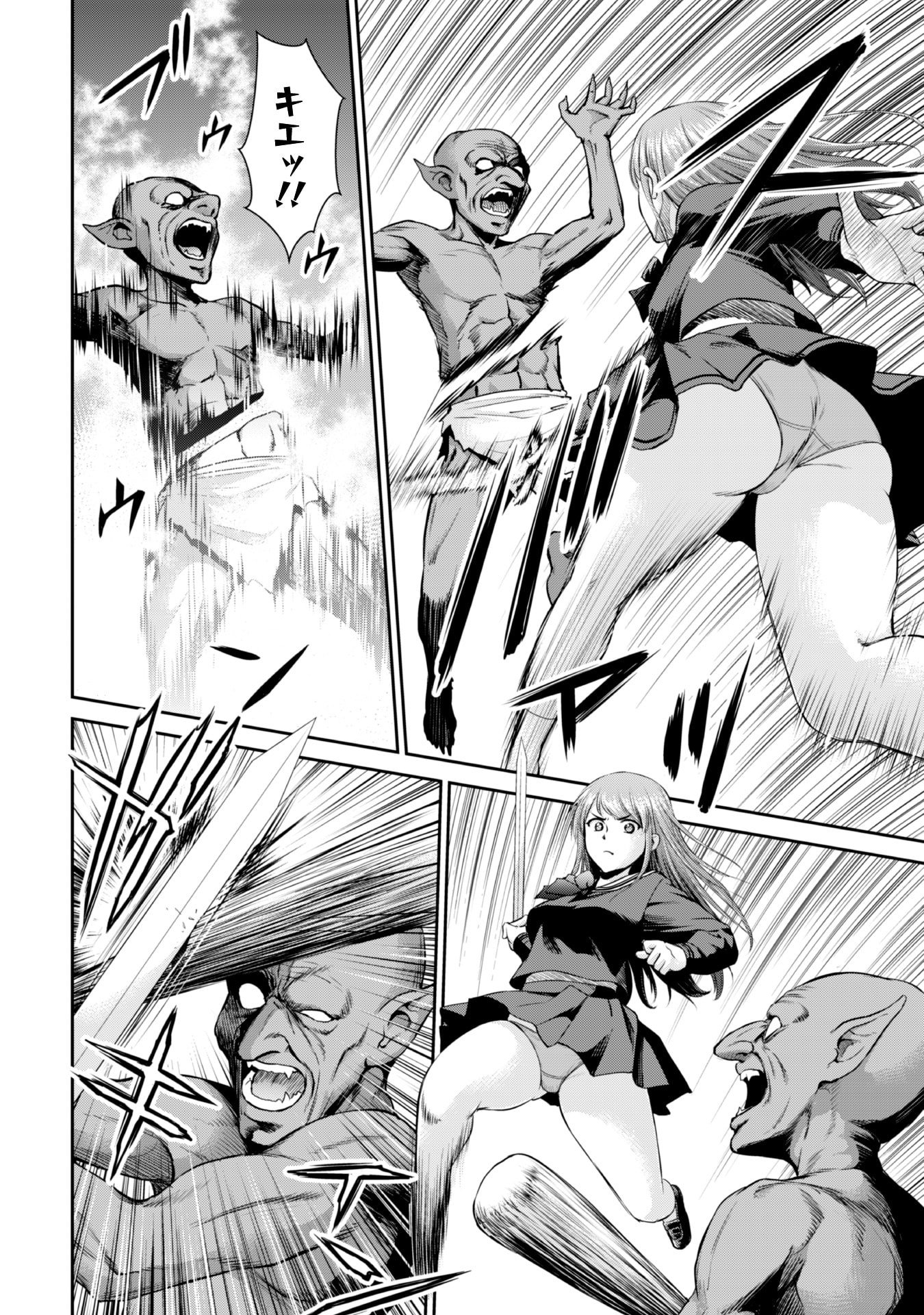 Ossan wa Isekai de Omoi wo Togeru Chap 2 - Next Chap 3