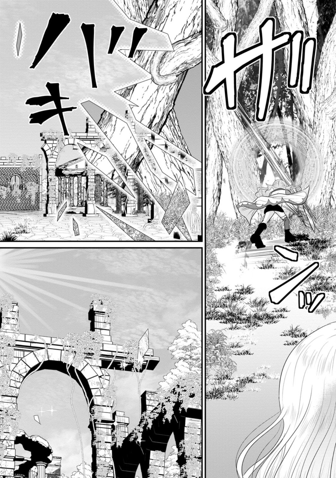 Ossan Teihen Chiyu-shi to Manasume no Henkyou Life Chap 70.3 - Next Chap 71.3