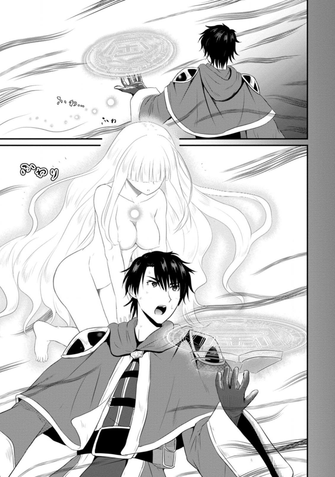 Ossan Teihen Chiyu-shi to Manasume no Henkyou Life Chap 7.2 - Next Chap 8.2