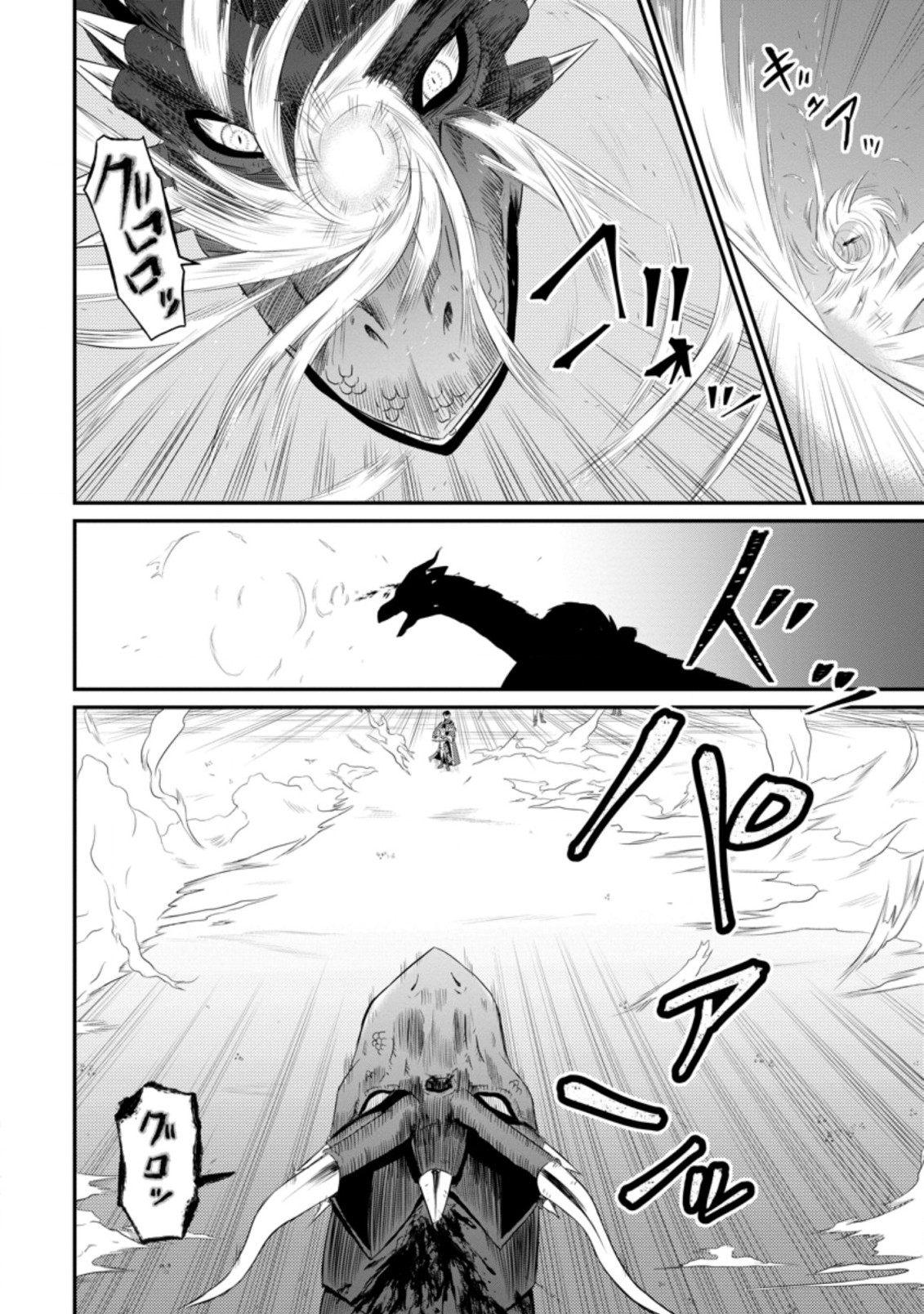 Ossan Teihen Chiyu-shi to Manasume no Henkyou Life Chap 7.3 - Next Chap 8.3