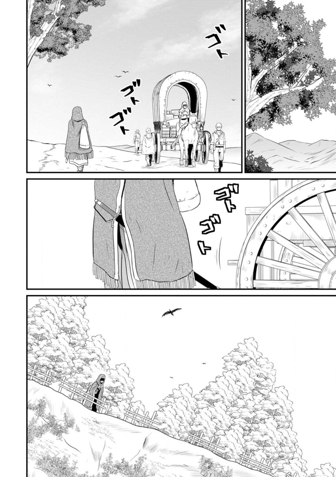 Ossan Teihen Chiyu-shi to Manasume no Henkyou Life Chap 40.1 - Next Chap 41.1