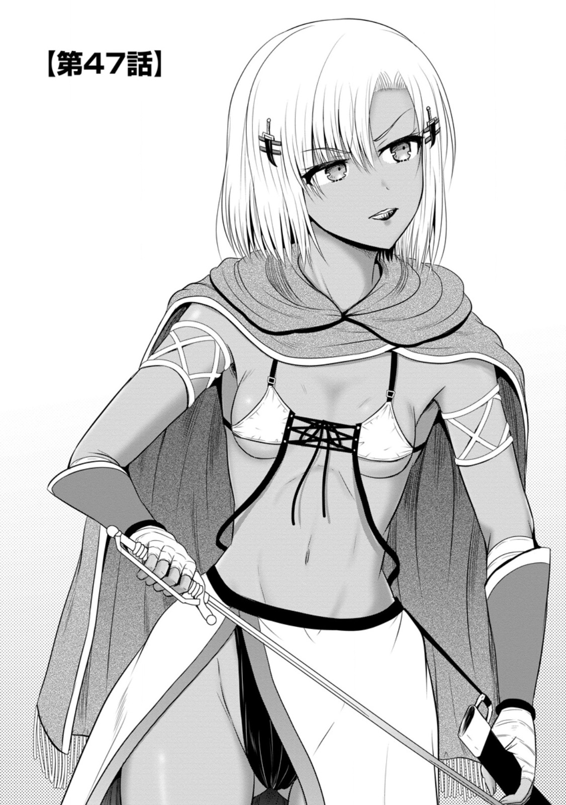 Ossan Teihen Chiyu-shi to Manasume no Henkyou Life Chap 47.1 - Next Chap 48.1