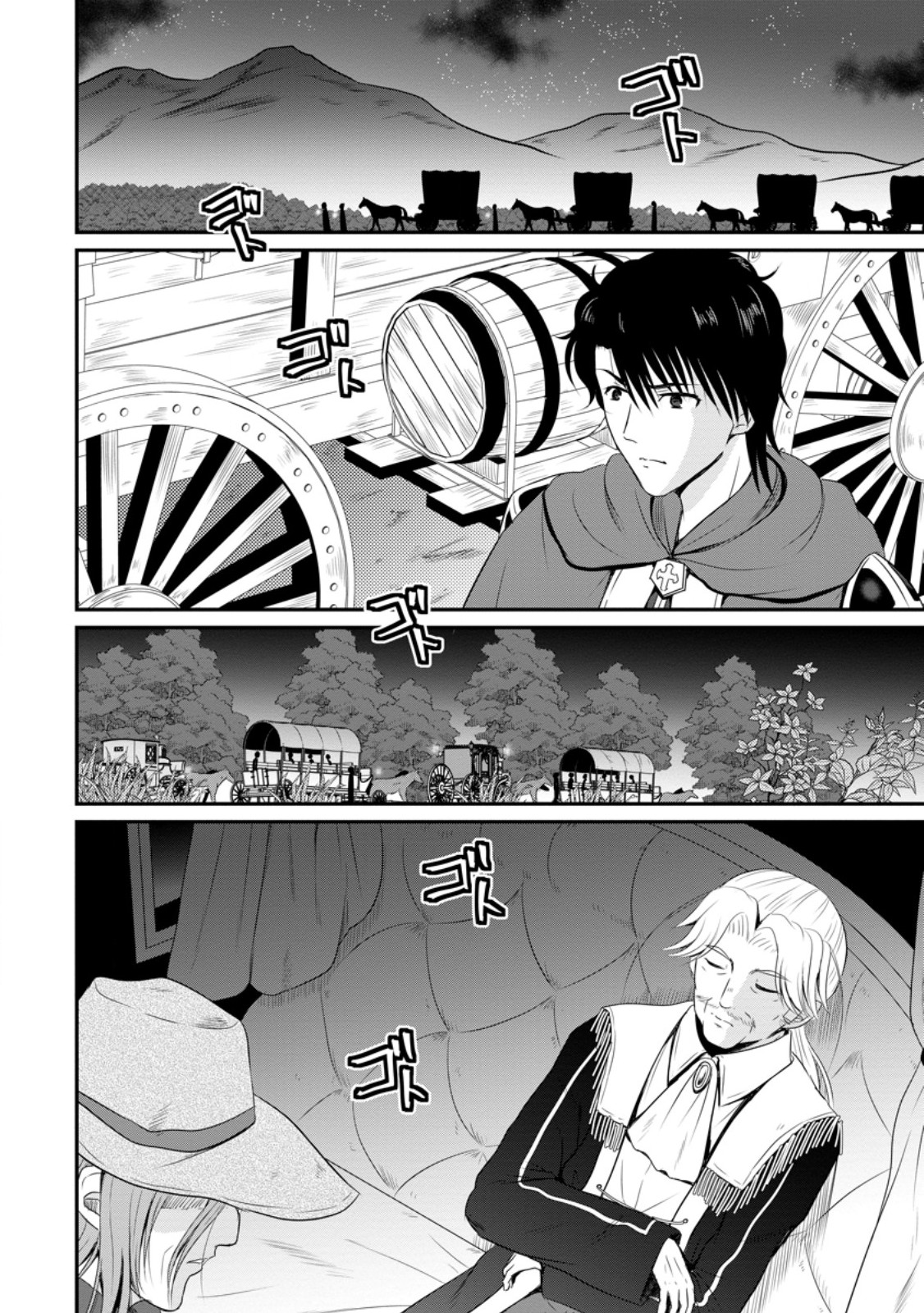 Ossan Teihen Chiyu-shi to Manasume no Henkyou Life Chap 47.3 - Next Chap 48.3
