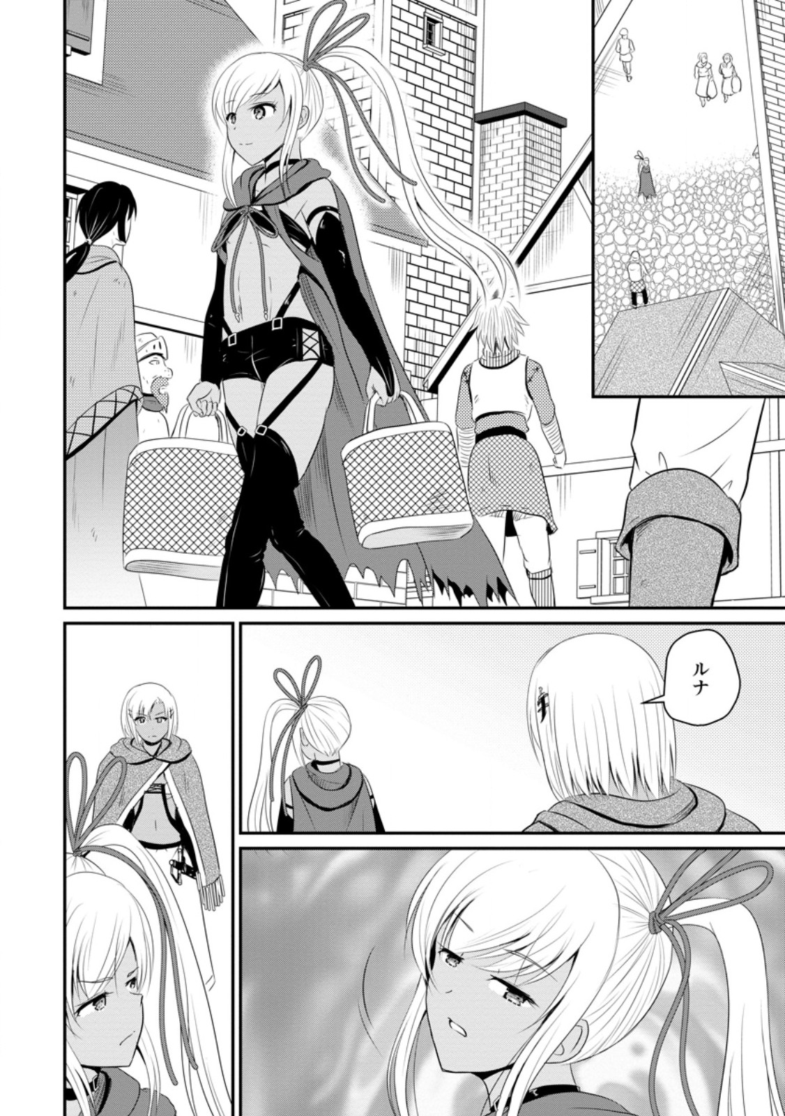 Ossan Teihen Chiyu-shi to Manasume no Henkyou Life Chap 45.1 - Next Chap 46.1