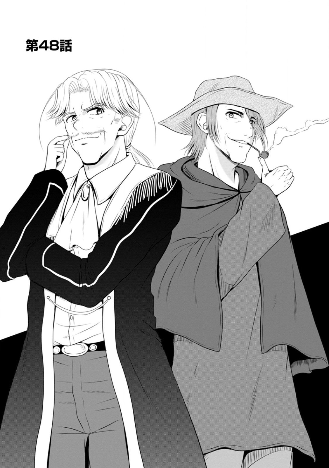 Ossan Teihen Chiyu-shi to Manasume no Henkyou Life Chap 48.1 - Next Chap 49.1