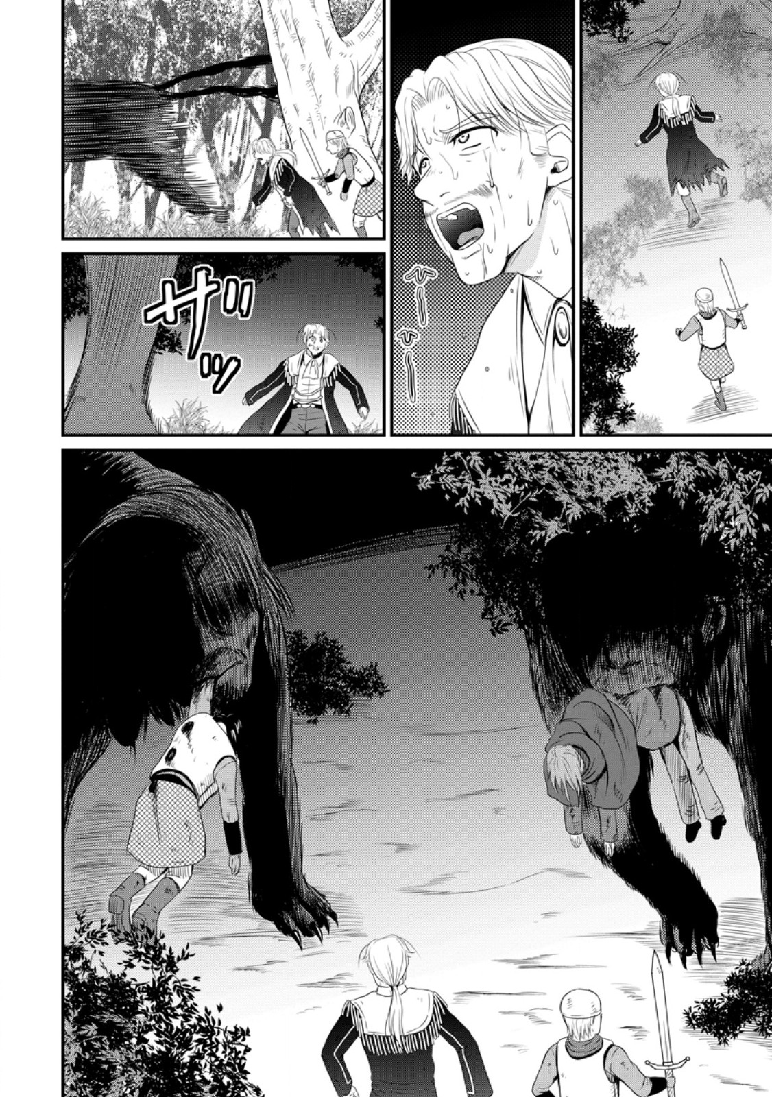 Ossan Teihen Chiyu-shi to Manasume no Henkyou Life Chap 48.1 - Next Chap 49.1