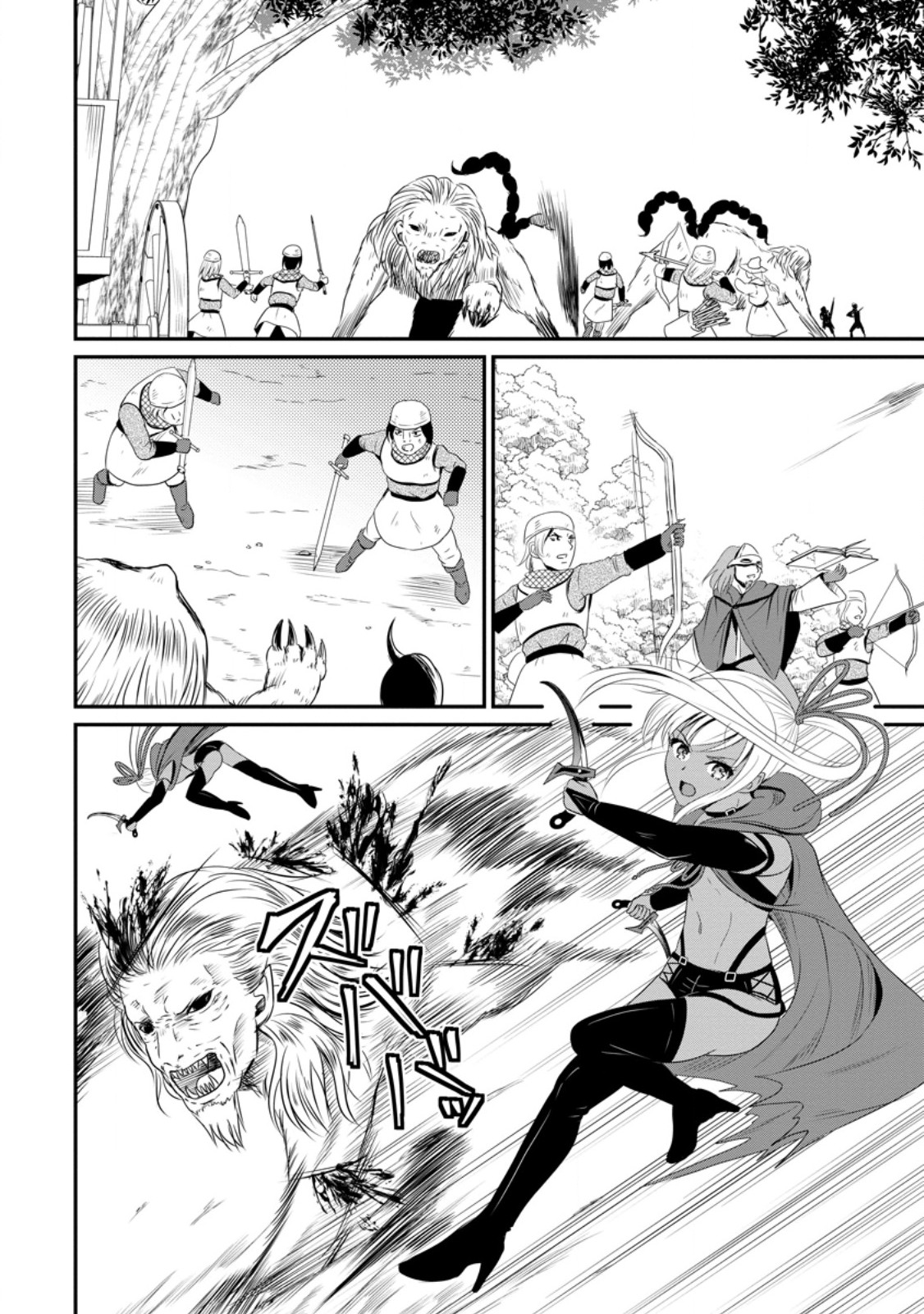 Ossan Teihen Chiyu-shi to Manasume no Henkyou Life Chap 48.2 - Next Chap 49.2