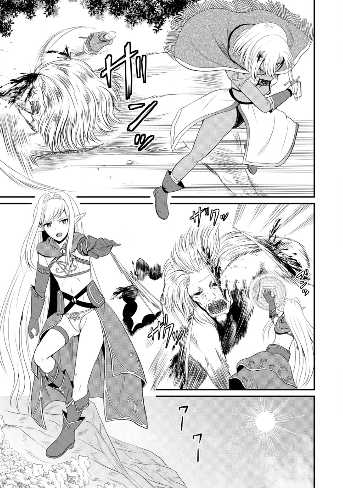 Ossan Teihen Chiyu-shi to Manasume no Henkyou Life Chap 48.2 - Next Chap 49.2