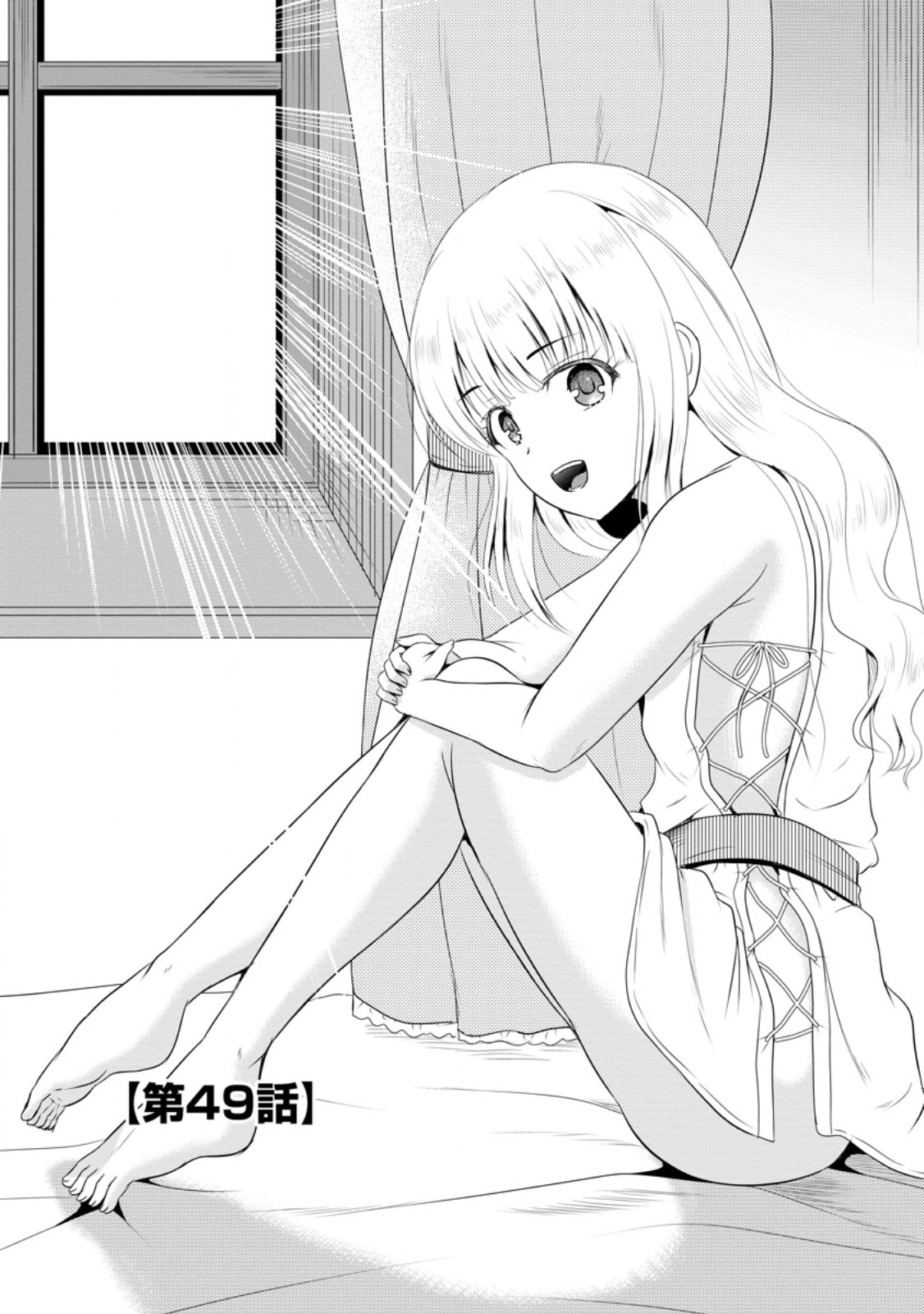 Ossan Teihen Chiyu-shi to Manasume no Henkyou Life Chap 49.1 - Next Chap 50.1