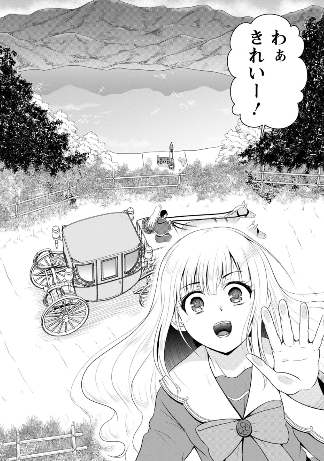 Ossan Teihen Chiyu-shi to Manasume no Henkyou Life Chap 49.3 - Next Chap 50.3