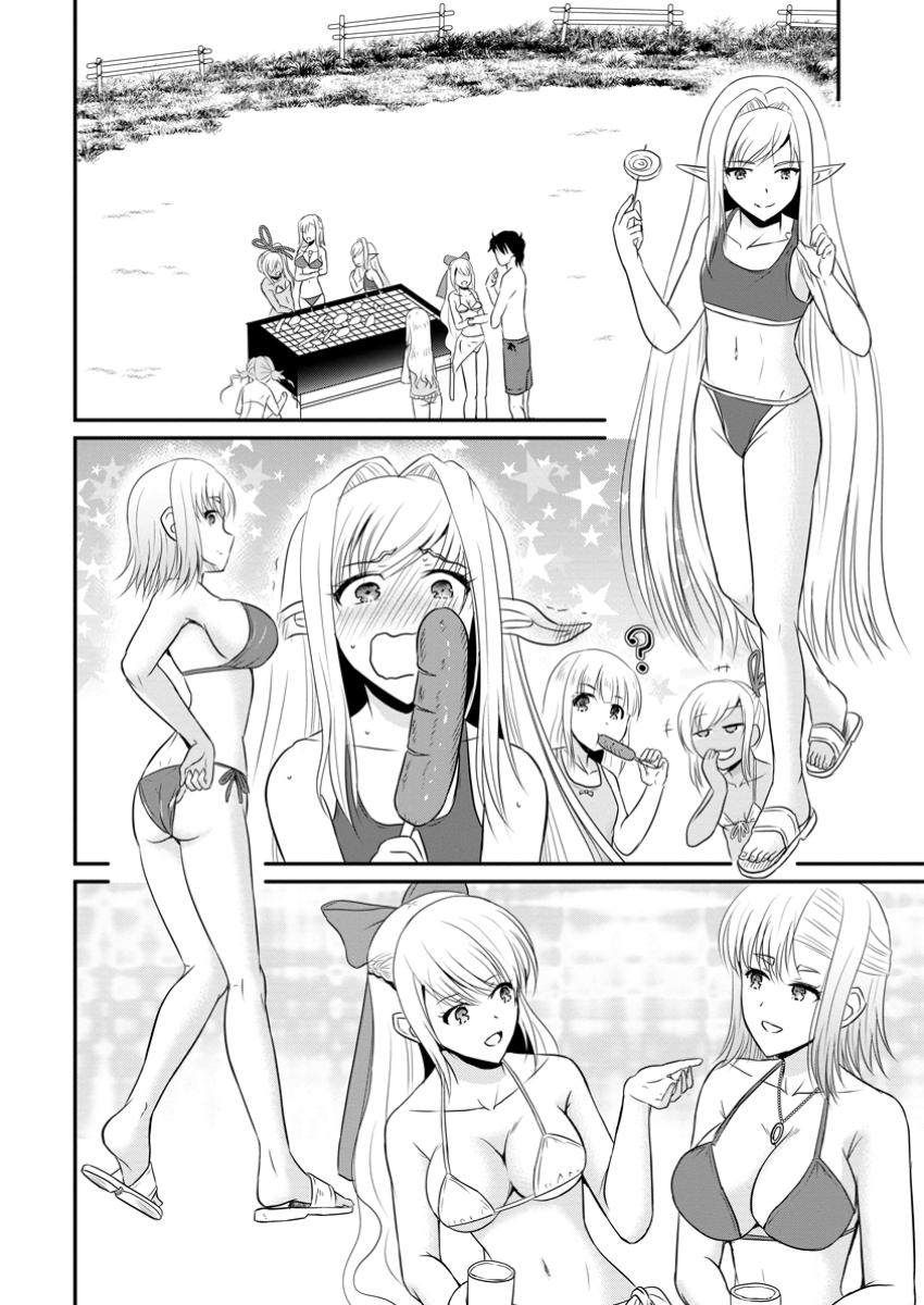Ossan Teihen Chiyu-shi to Manasume no Henkyou Life Chap 50.2 - Next Chap 51.2