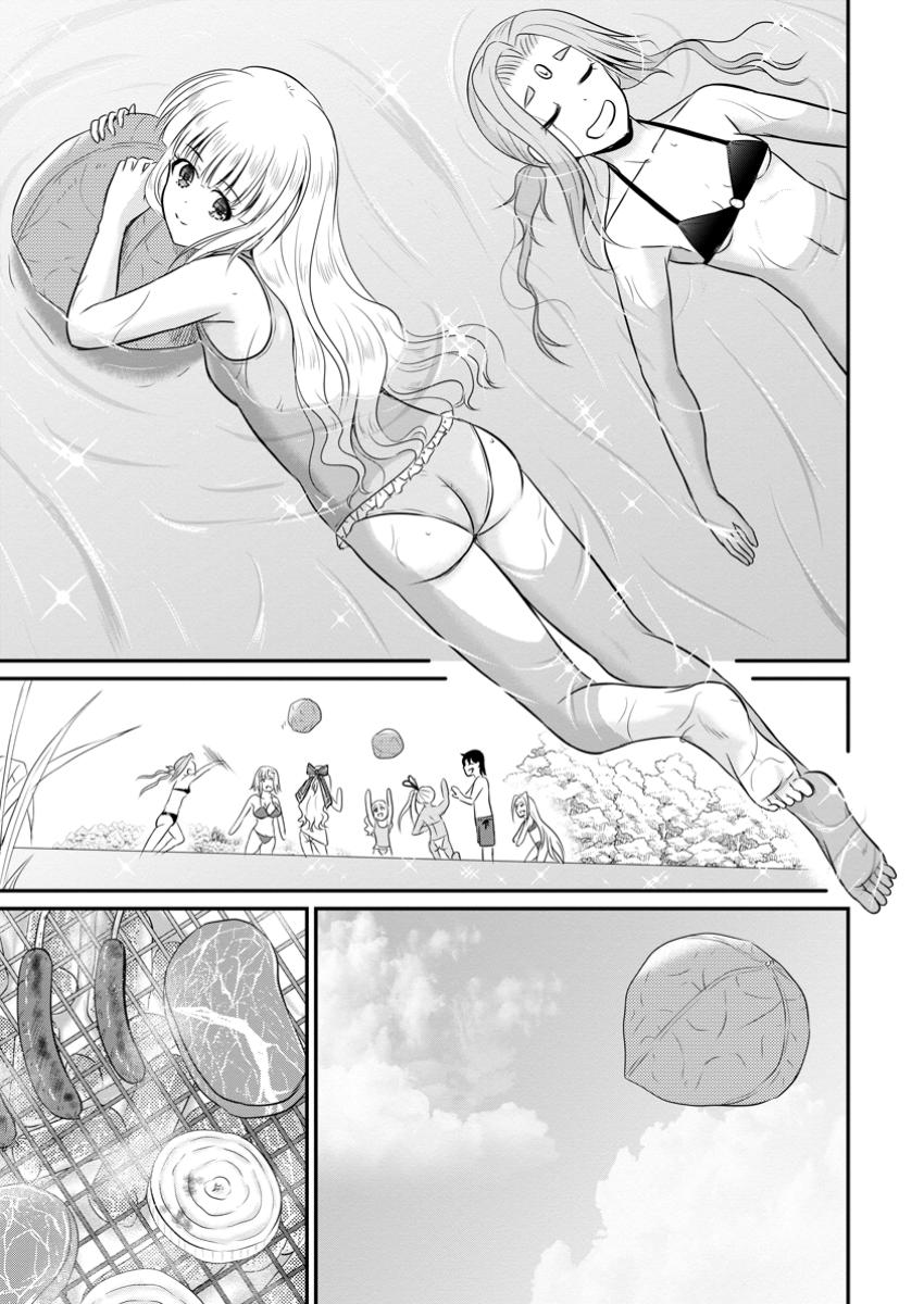 Ossan Teihen Chiyu-shi to Manasume no Henkyou Life Chap 50.2 - Next Chap 51.2