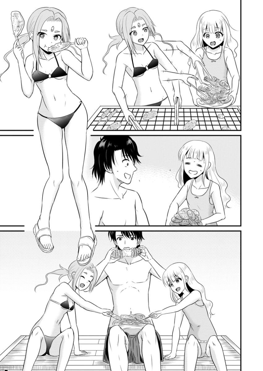 Ossan Teihen Chiyu-shi to Manasume no Henkyou Life Chap 50.2 - Next Chap 51.2