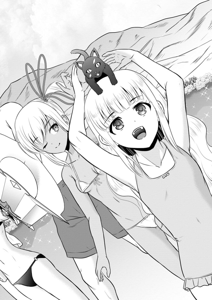 Ossan Teihen Chiyu-shi to Manasume no Henkyou Life Chap 51.1 - Next Chap 52.1