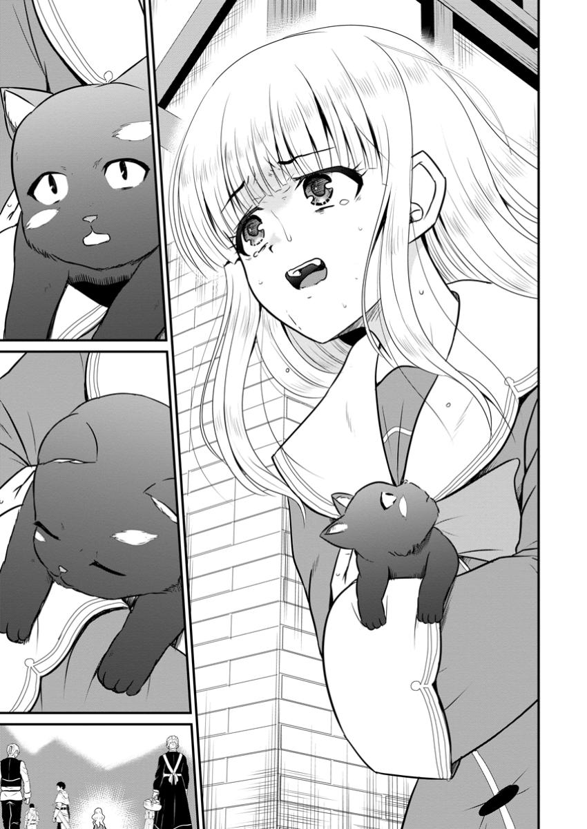 Ossan Teihen Chiyu-shi to Manasume no Henkyou Life Chap 54.3 - Next Chap 55.3