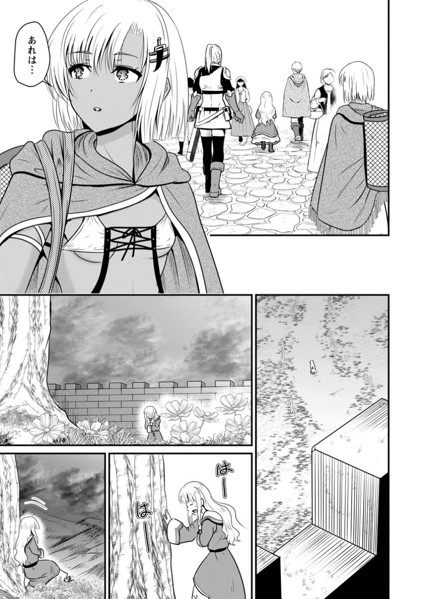 Ossan Teihen Chiyu-shi to Manasume no Henkyou Life Chap 54.3 - Next Chap 55.3