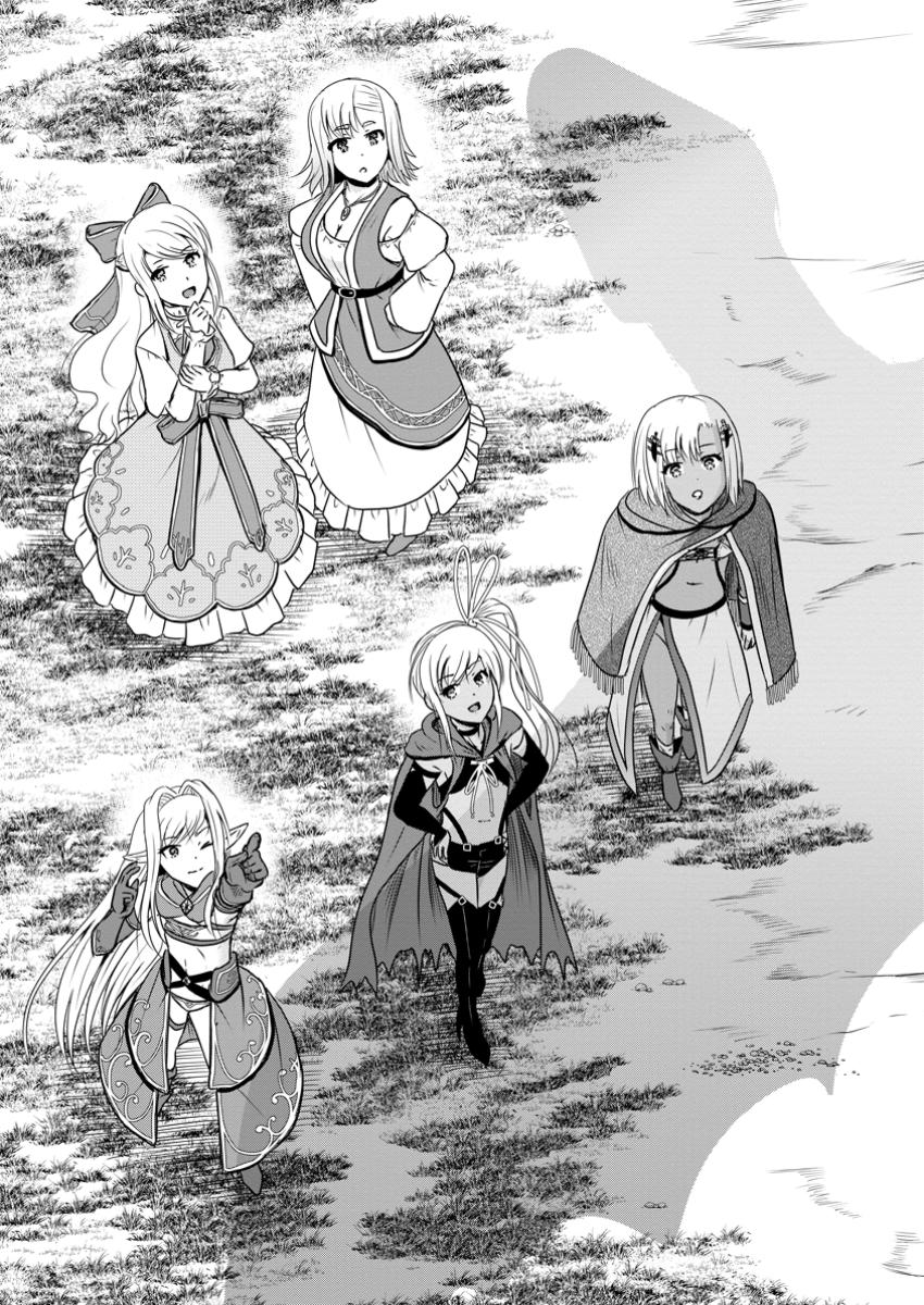 Ossan Teihen Chiyu-shi to Manasume no Henkyou Life Chap 56.1 - Next Chap 57.1