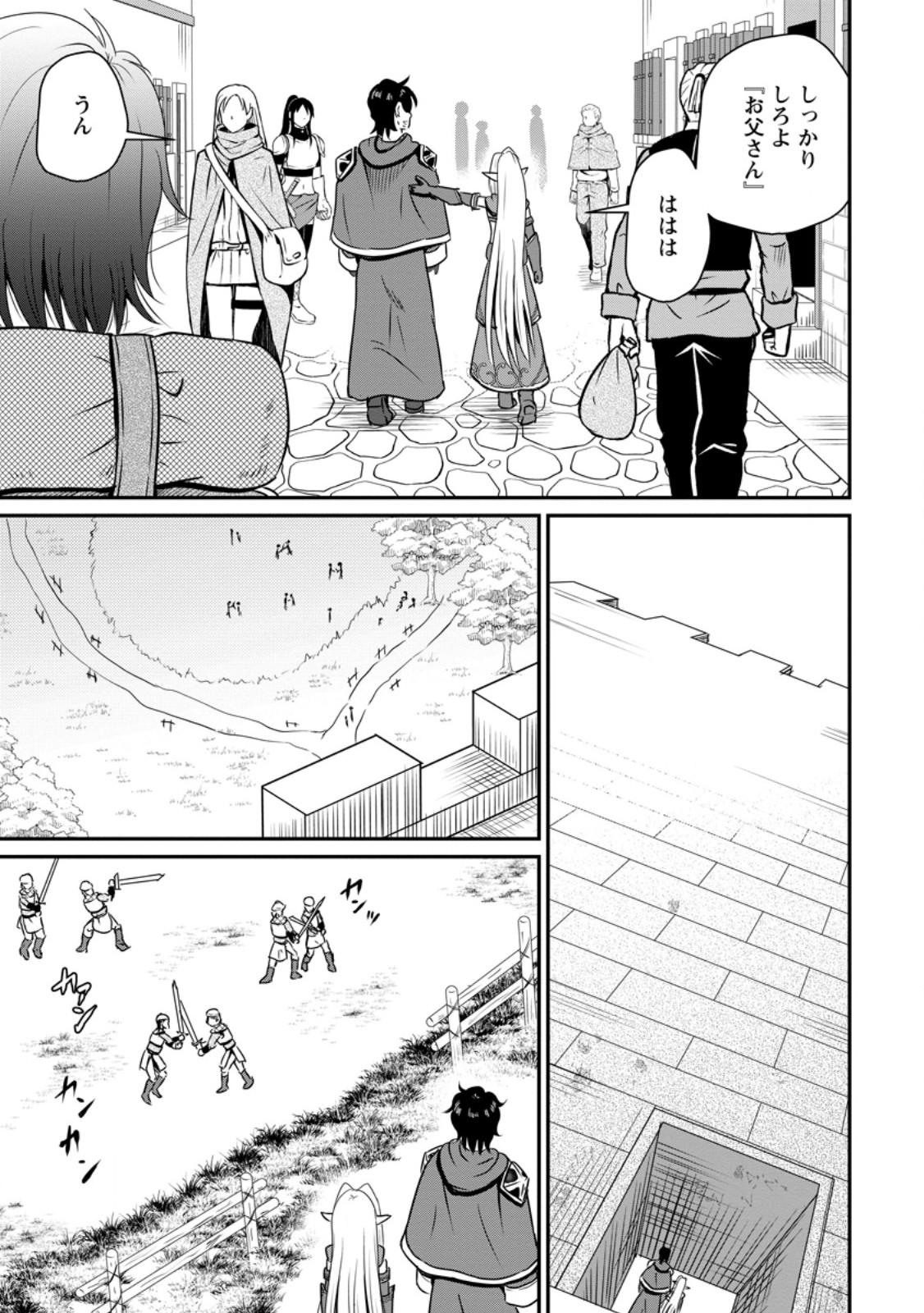 Ossan Teihen Chiyu-shi to Manasume no Henkyou Life Chap 58.1 - Next Chap 59.1