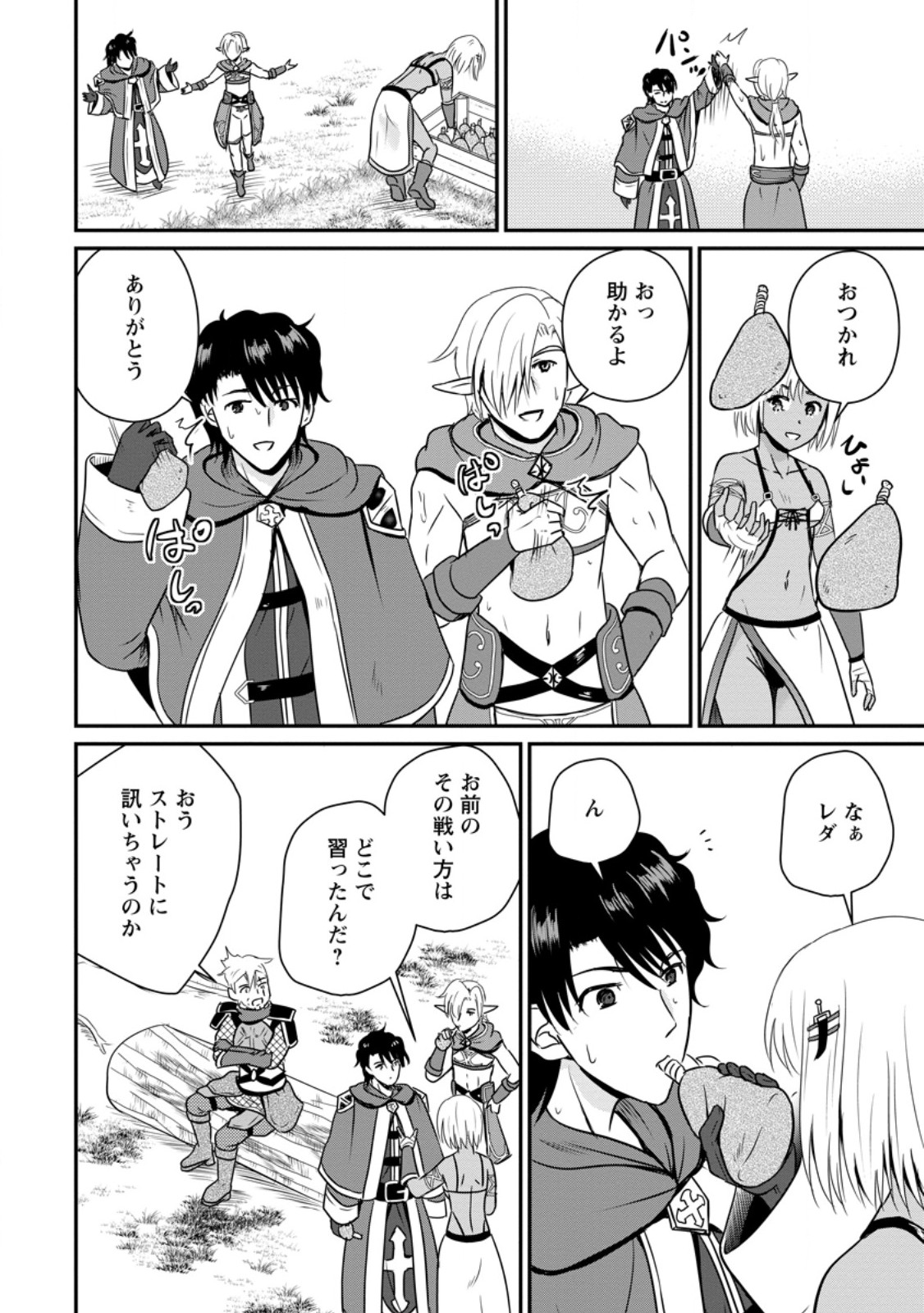 Ossan Teihen Chiyu-shi to Manasume no Henkyou Life Chap 58.2 - Next Chap 59.2