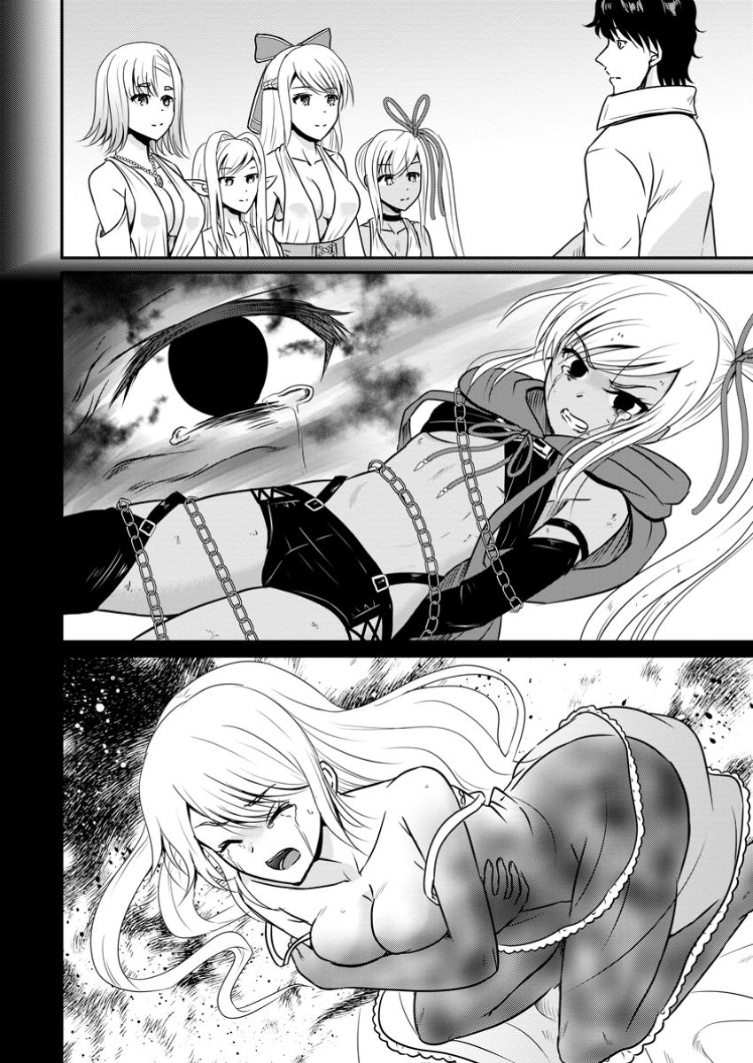 Ossan Teihen Chiyu-shi to Manasume no Henkyou Life Chap 59.2 - Next Chap 60.2