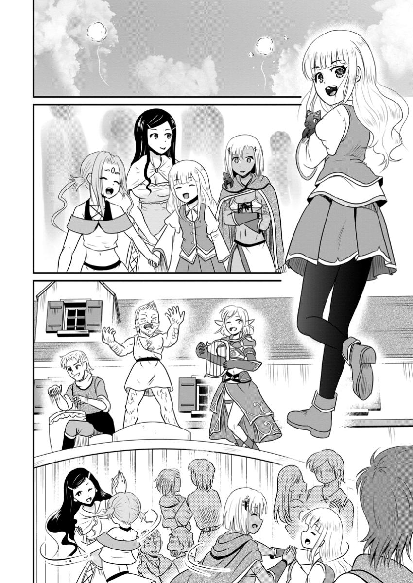Ossan Teihen Chiyu-shi to Manasume no Henkyou Life Chap 60.1 - Next Chap 61.1