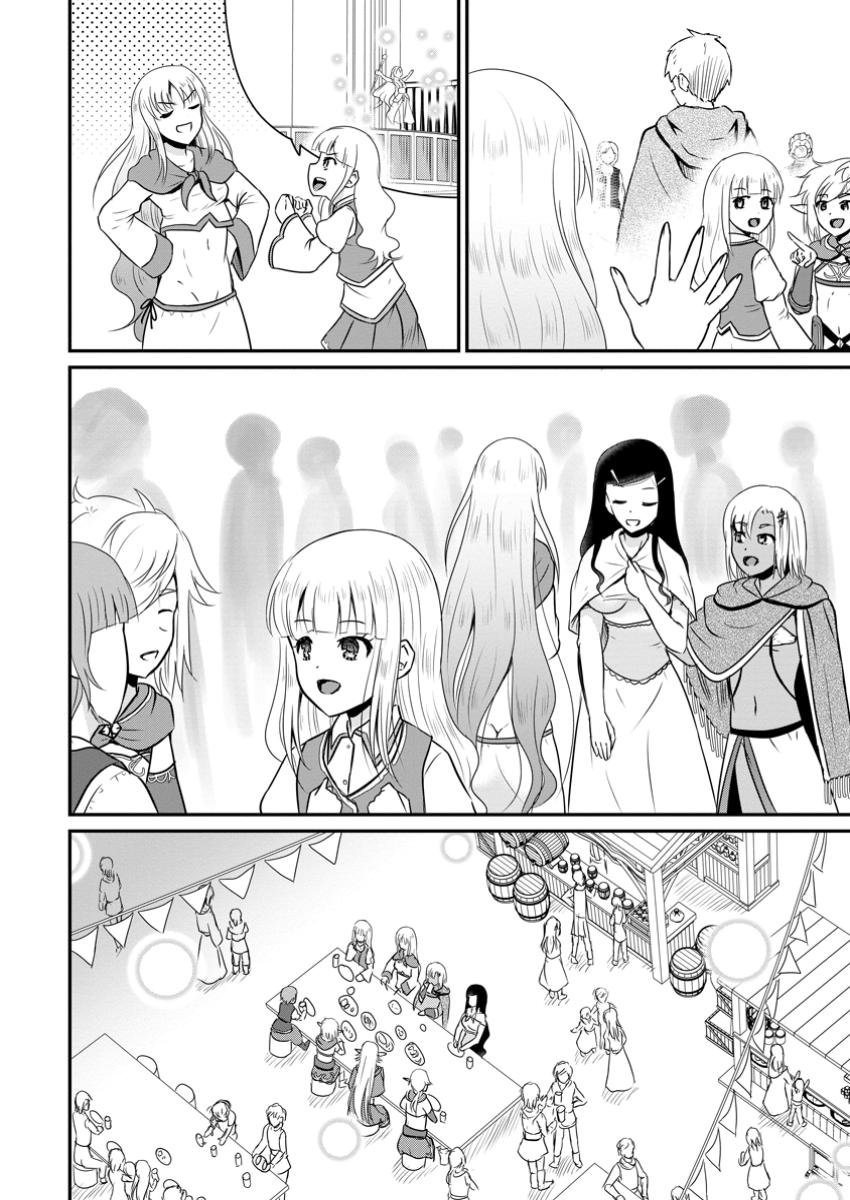 Ossan Teihen Chiyu-shi to Manasume no Henkyou Life Chap 60.1 - Next Chap 61.1