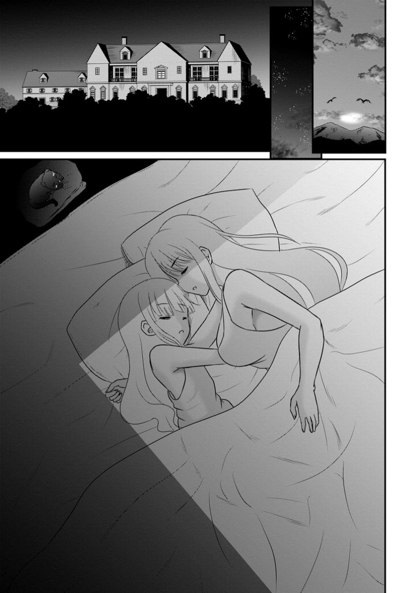 Ossan Teihen Chiyu-shi to Manasume no Henkyou Life Chap 60.1 - Next Chap 61.1