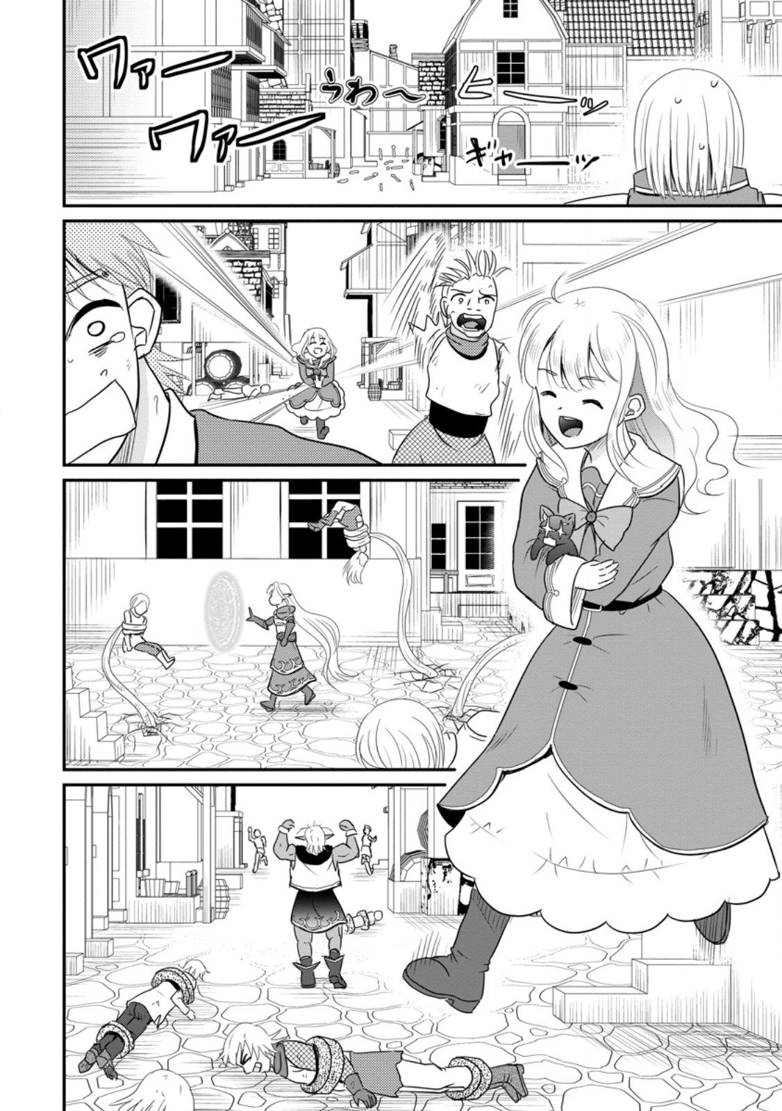 Ossan Teihen Chiyu-shi to Manasume no Henkyou Life Chap 68.3 - Next Chap 69.3