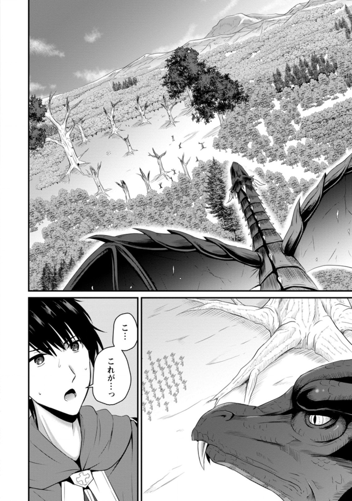 Ossan Teihen Chiyu-shi to Manasume no Henkyou Life Chap 6.2 - Next Chap 7.2