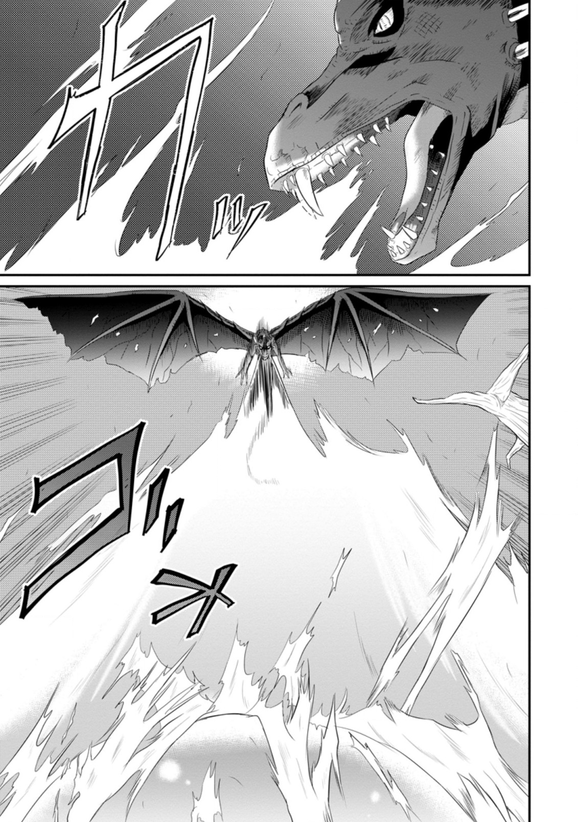 Ossan Teihen Chiyu-shi to Manasume no Henkyou Life Chap 6.3 - Next Chap 7.3