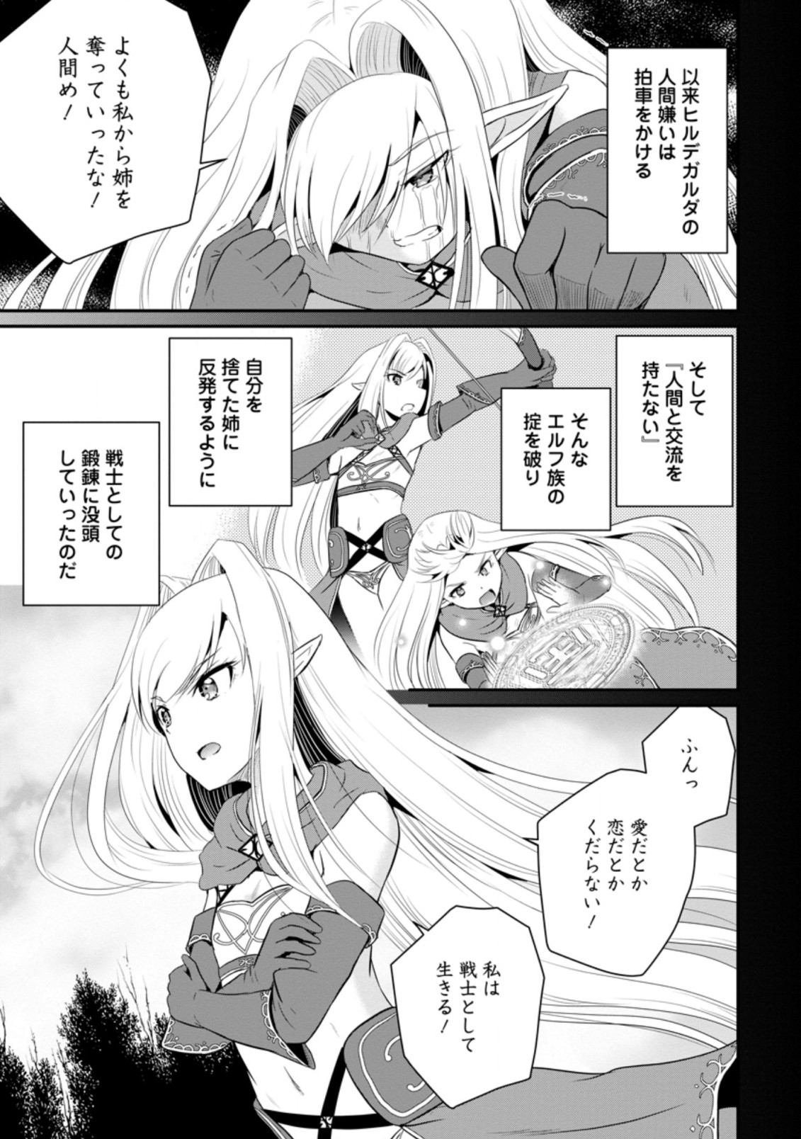 Ossan Teihen Chiyu-shi to Manasume no Henkyou Life Chap 8.2 - Next Chap 9.2