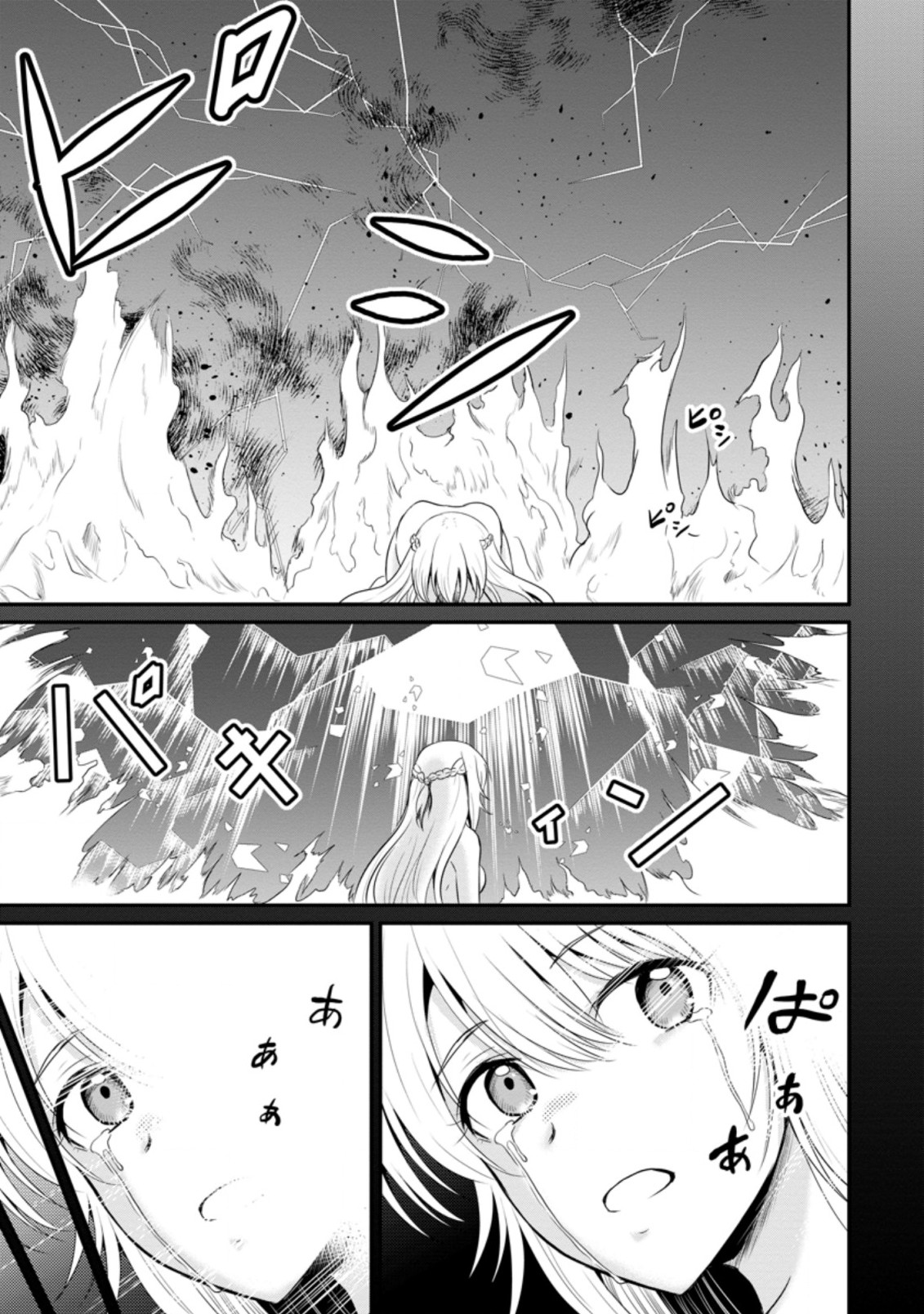 Ossan Teihen Chiyu-shi to Manasume no Henkyou Life Chap 13.1 - Next Chap 14.1