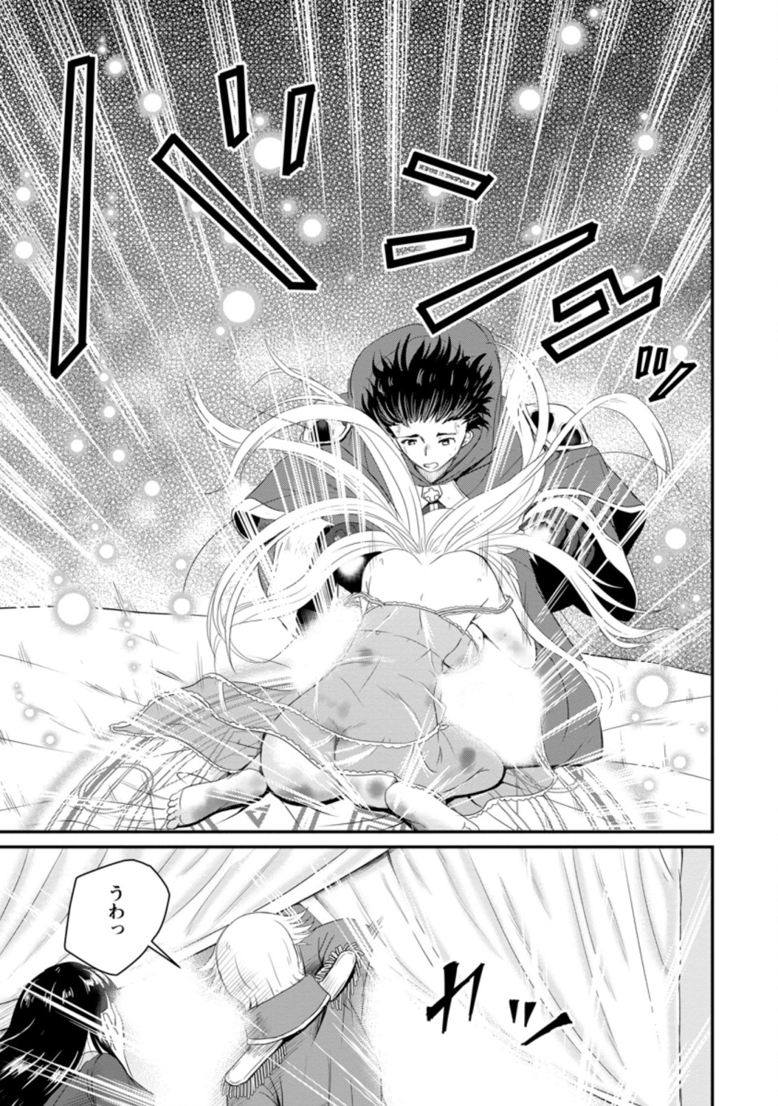 Ossan Teihen Chiyu-shi to Manasume no Henkyou Life Chap 13.2 - Next Chap 14.2