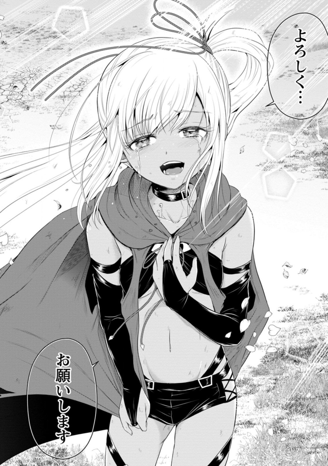 Ossan Teihen Chiyu-shi to Manasume no Henkyou Life Chap 10.3 - Next Chap 11.3