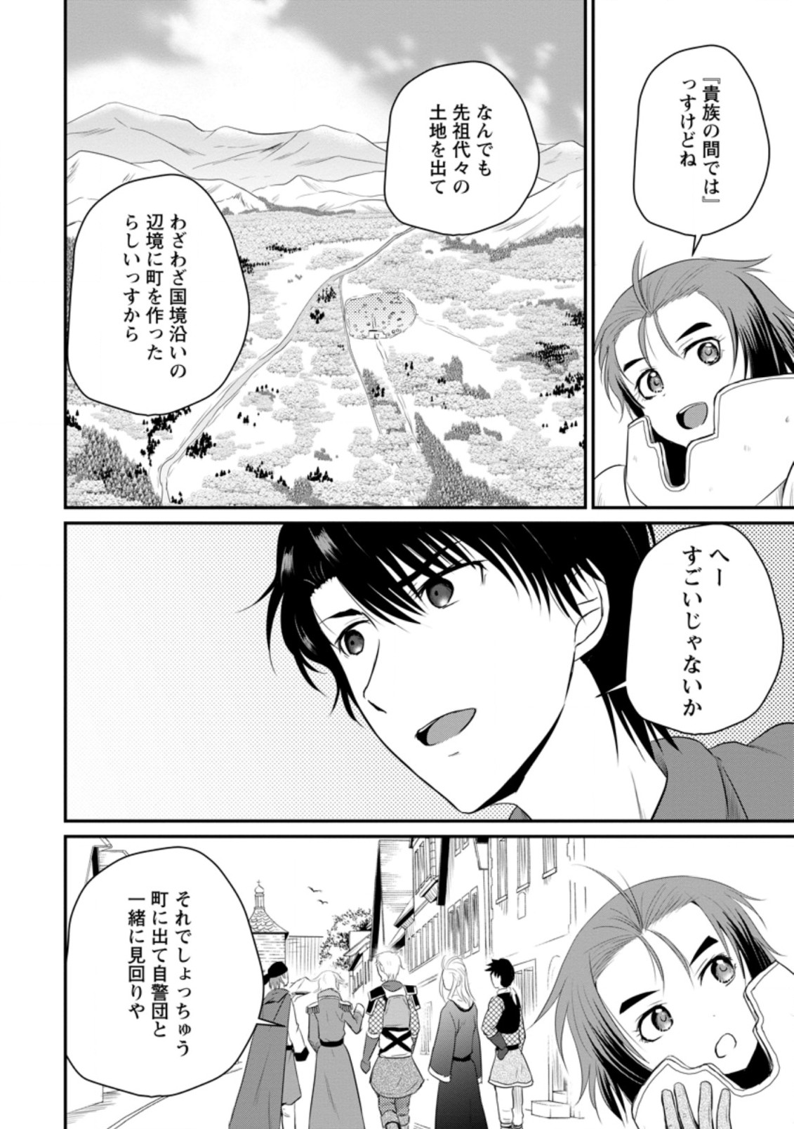 Ossan Teihen Chiyu-shi to Manasume no Henkyou Life Chap 12.1 - Next Chap 13.1