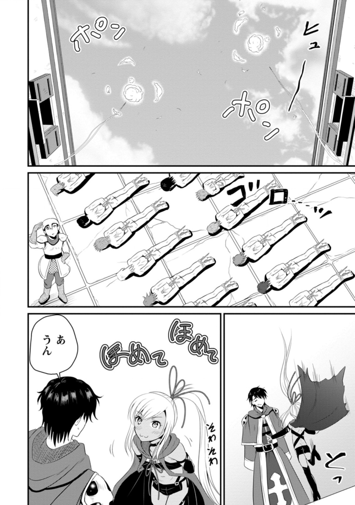 Ossan Teihen Chiyu-shi to Manasume no Henkyou Life Chap 12.2 - Next Chap 13.2