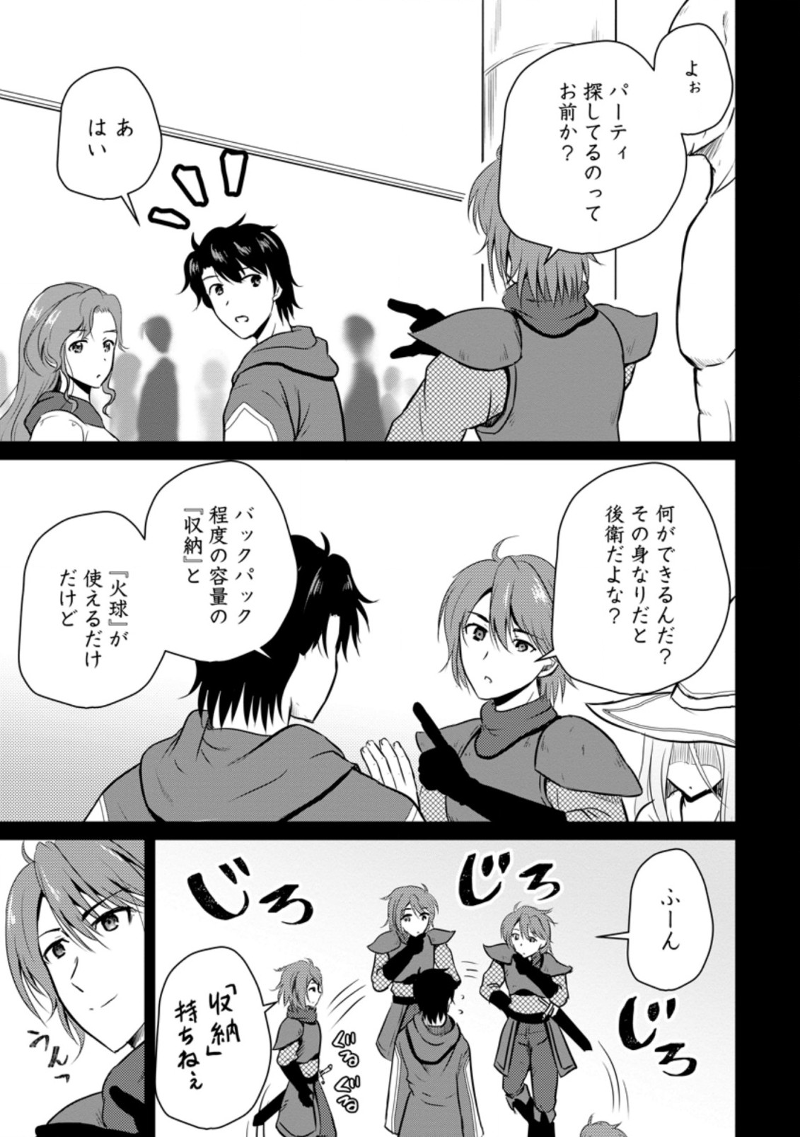 Ossan Teihen Chiyu-shi to Manasume no Henkyou Life Chap 17.1 - Next Chap 18.1