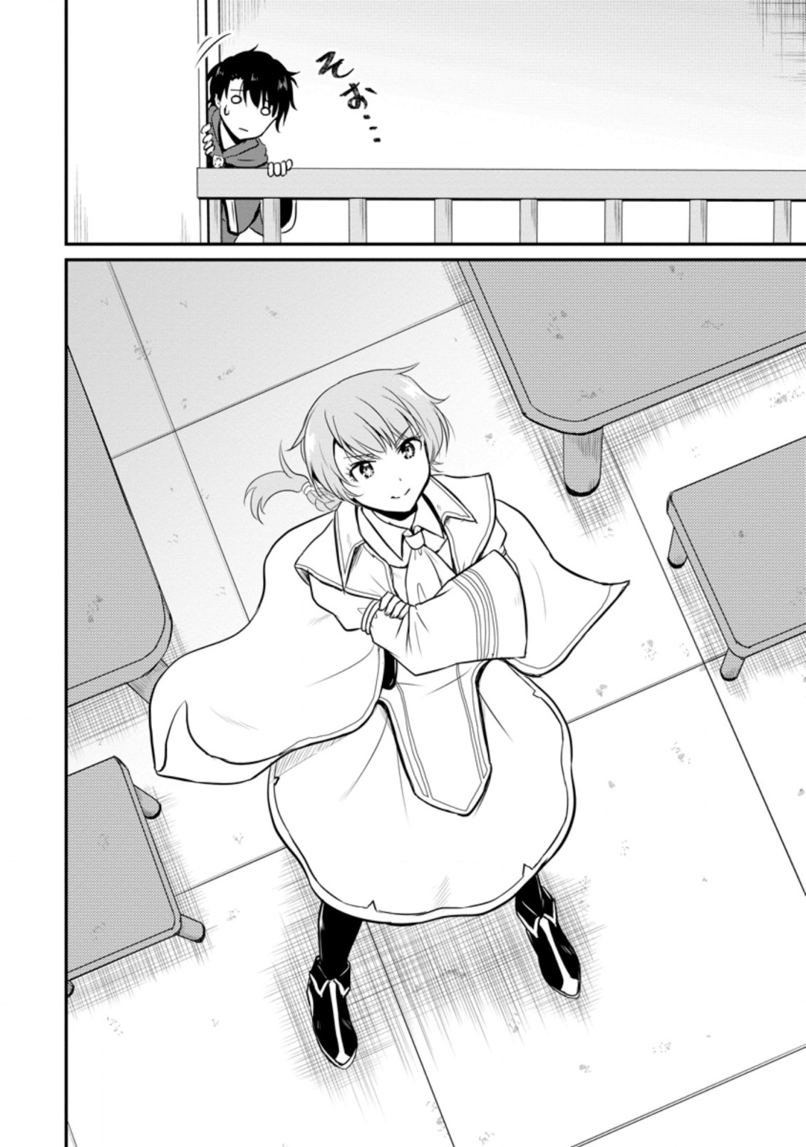 Ossan Teihen Chiyu-shi to Manasume no Henkyou Life Chap 15.3 - Next Chap 16.3