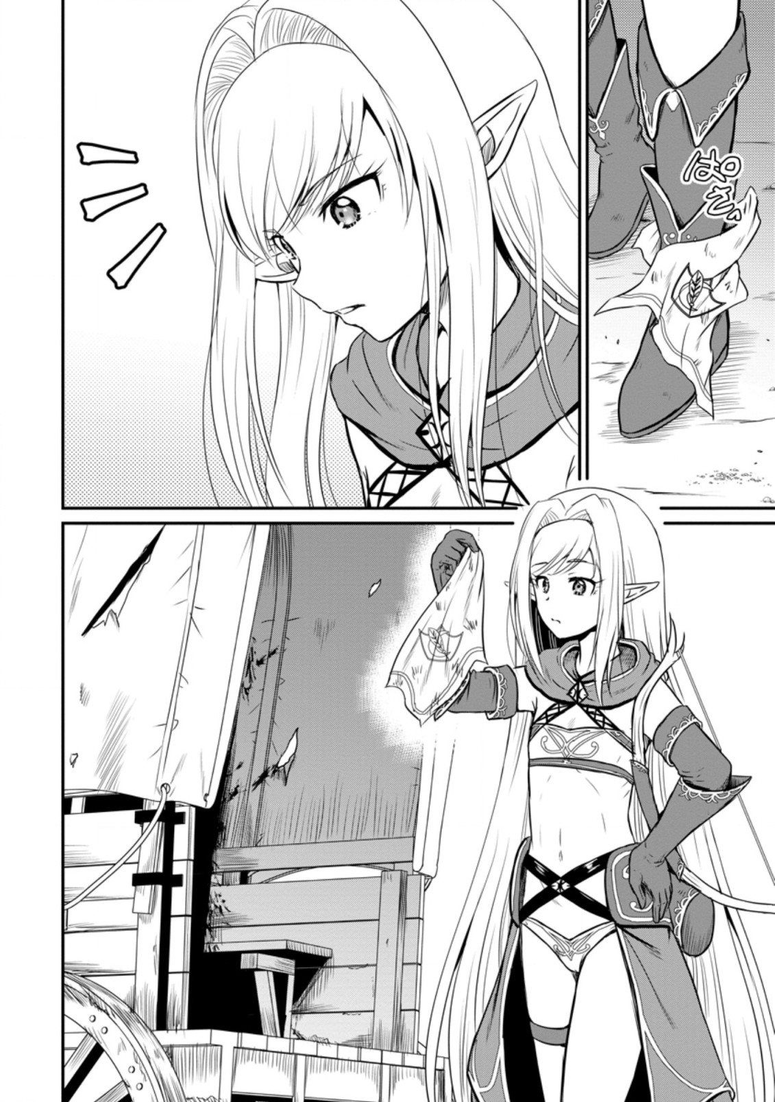 Ossan Teihen Chiyu-shi to Manasume no Henkyou Life Chap 16.3 - Next Chap 17.3